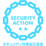 SECURITY　ACTION